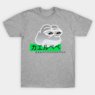 Pepe The Frog Gray T-Shirt